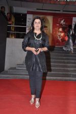 Farah Khan at Mai Premiere in Mumbai on 31st Jan 2013 (72).JPG